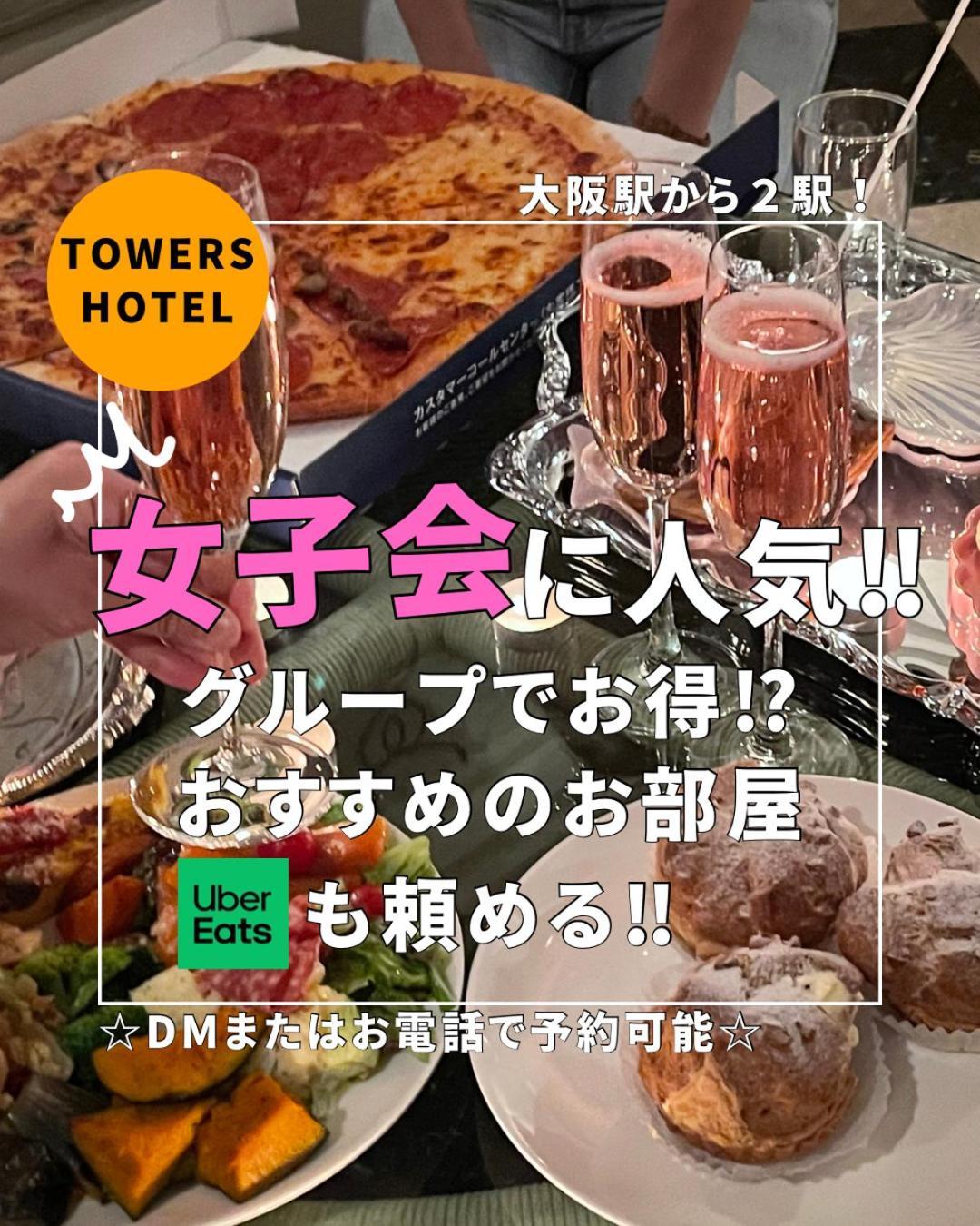 Towers Hotel - Adult Only - Osaka Exterior photo