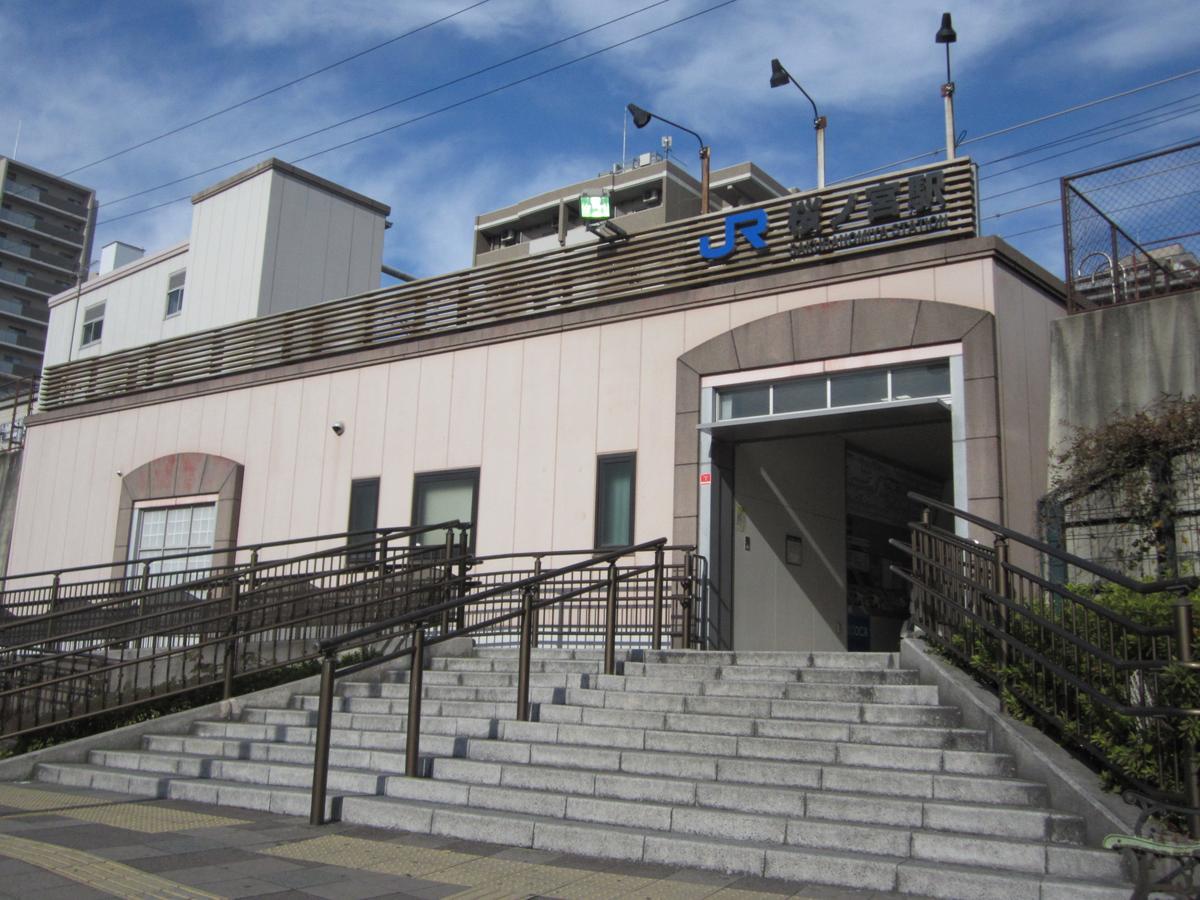 Towers Hotel - Adult Only - Osaka Exterior photo
