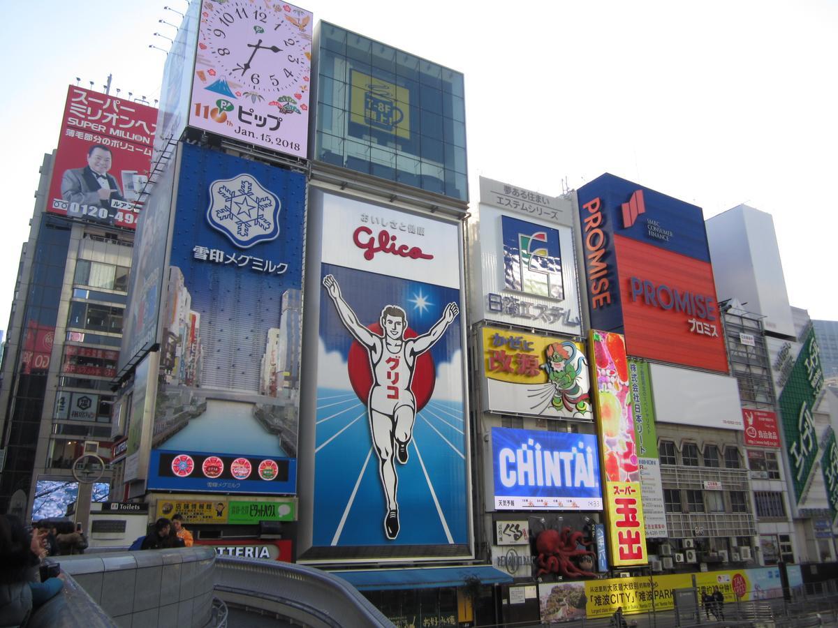 Towers Hotel - Adult Only - Osaka Exterior photo