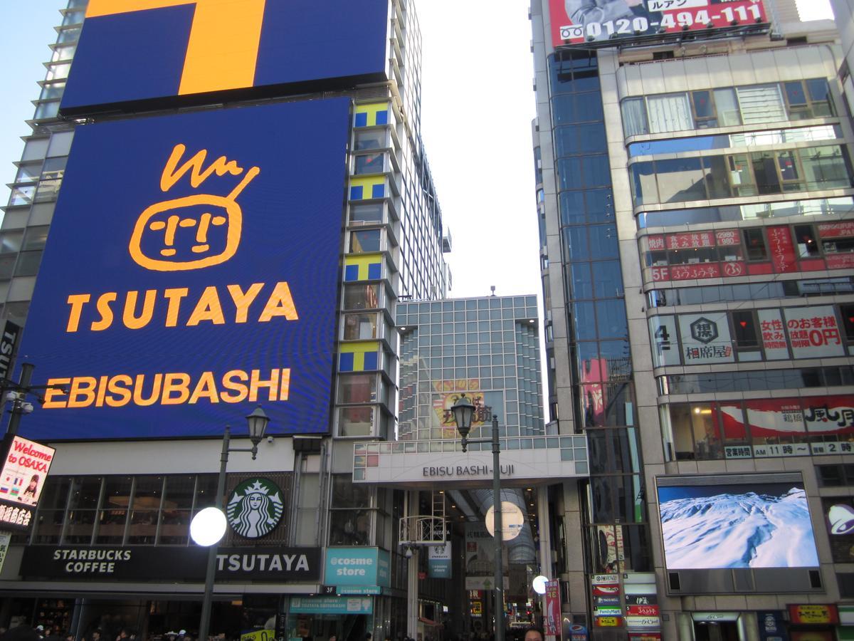 Towers Hotel - Adult Only - Osaka Exterior photo
