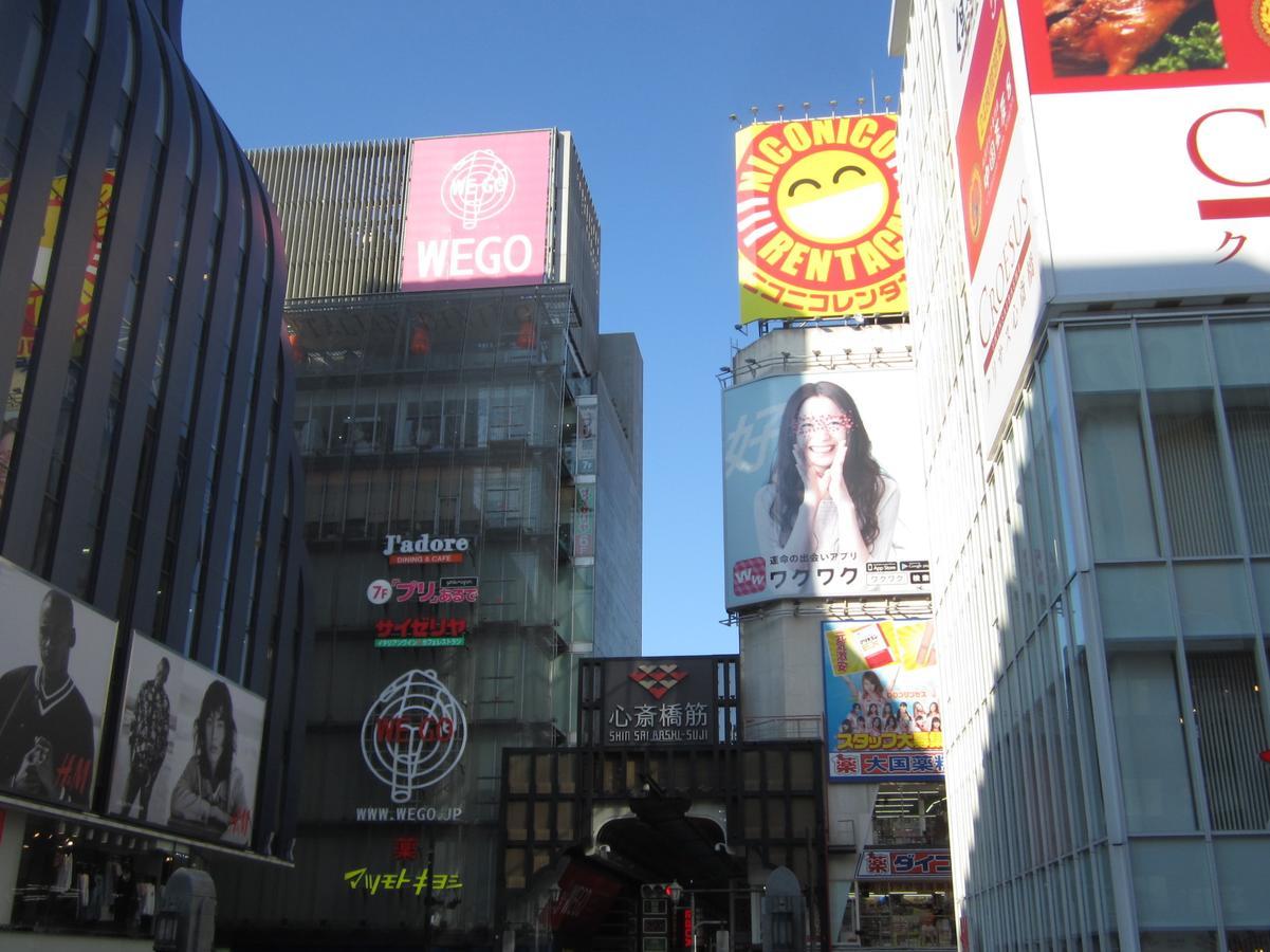 Towers Hotel - Adult Only - Osaka Exterior photo